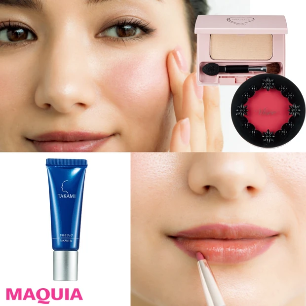 チーク&リップ落ちはこのテクで修復