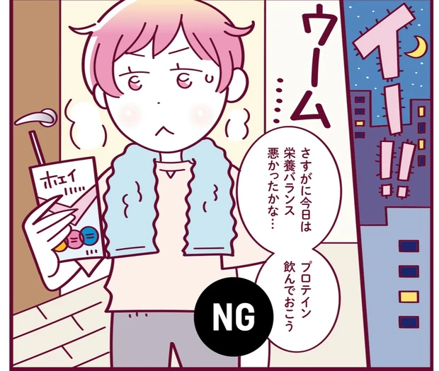 マキア　毛穴ケア　友利新　食事　睡眠　運動　8