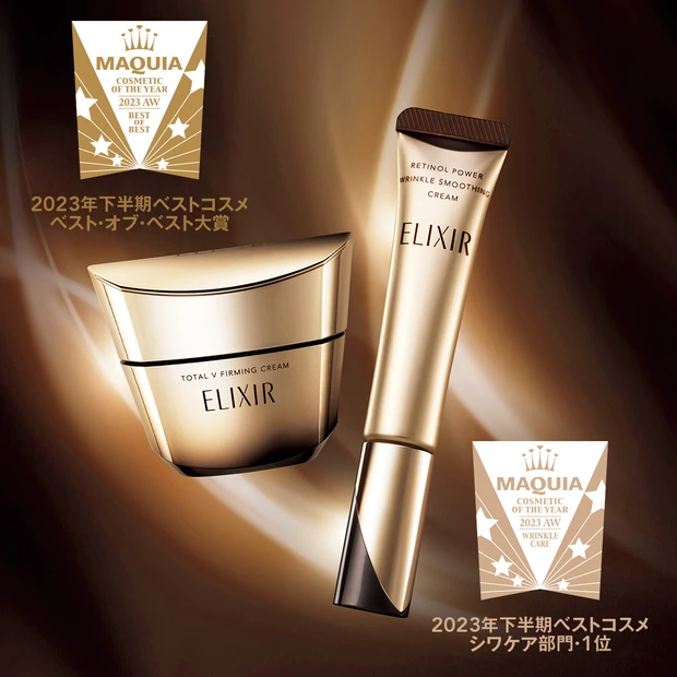 誕生から40年、コラーゲンサイエンスに着目してきたエリクシールの快進撃が…