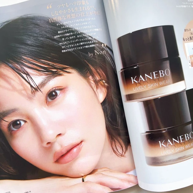 KANEBO ライブリースキン ウェアII  230 Vanilla〈ファンデーション〉