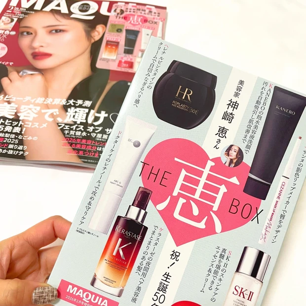 【MAQUIA2月号〈特別版〉レビュー】豪華付録「THE恵BOX」の中身＆見どころまとめ！_2