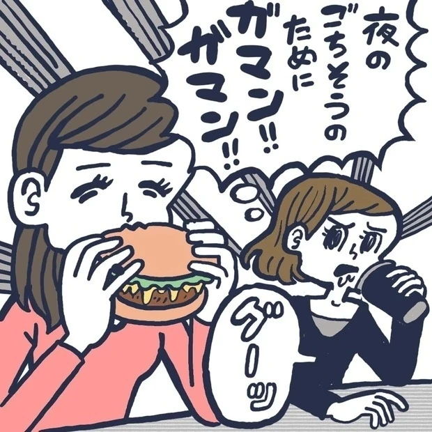 【ダイエット美容家・安藤絵里菜さんの食べ痩せダイエット】