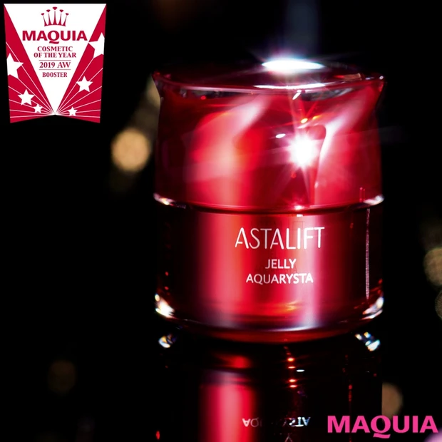 ブースター部門のTOP3を発表！ アスタリフト、ソフィーナ iP、ジバン…