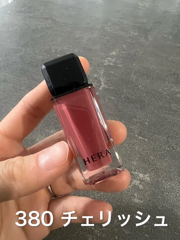 HERA センシュアルヌードグロス 380 チェリッシュ