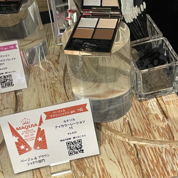 MAQUIAのベストコスメイベント【MAQUIAベスコス体験あNIGHT★】をレポート!MAQUIAインフルエンサーが集まってベストコスメを体験。2022年MAQUIAのベスコスは実際にどうなの…?注目アイテムをたっぷりと紹介。_3_3