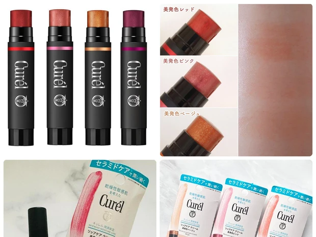 キュレルの色付きリップ「リップケアクリーム（美発色シリーズ）」を口コミ・レビューとともに全色ご紹介！