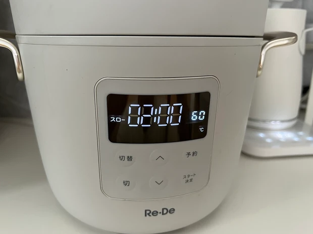 【MAQUIA11月号】田中みな実さんが選ぶ'シェアしたい'贈り物を使った簡単ヘルシーレシピをご紹介_3_3