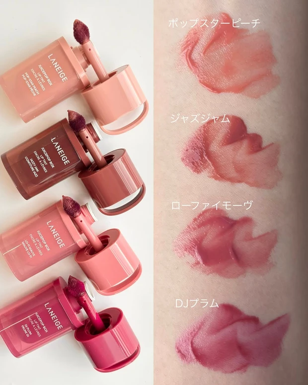 LANEIGE ジュースポップボックスリップティント スウォッチ1