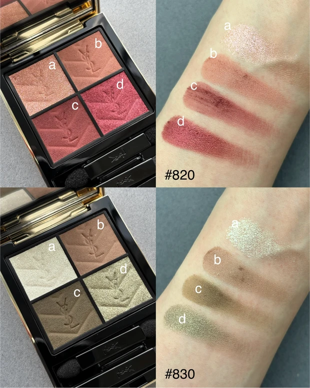 YSL クチュール ミニ クラッチ スウォッチ
