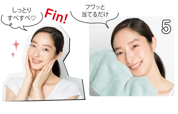 マキア3月号の付録は牛乳石鹼 赤箱! 丑年の今こそ“石鹸美容”に注目_14