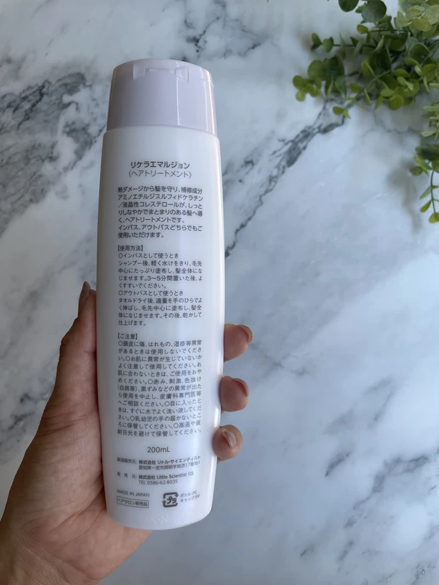 テモイプルームヘアマスクテモイ プルーム シャンプー2000ml