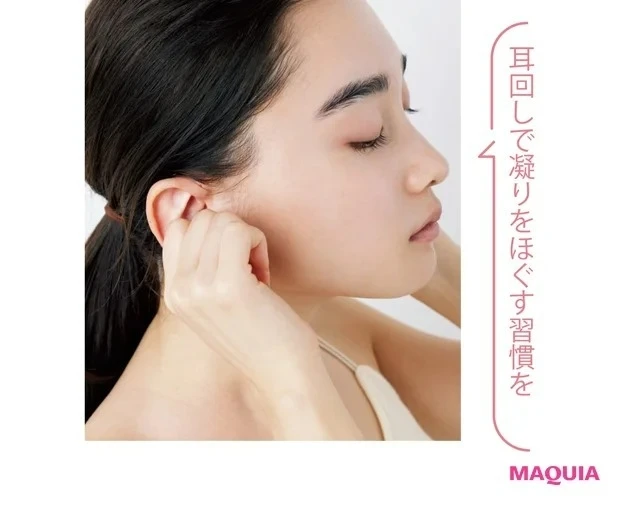 【顔筋ほぐしのやり方】顔のたるみ、リフトアップにおすすめのマッサージ法_顔の歪み・たるみの原因になる側頭筋のこりを解消