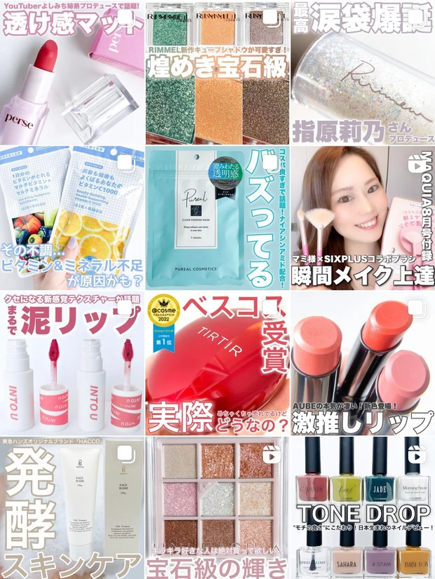 【これは買い！】ヴィセの人気アイシャドウ「パノラマデザインアイパレット」に限定色「チェリーオレンジ」が発売！スウォッチ＆メイクレシピ徹底解説！_7_2