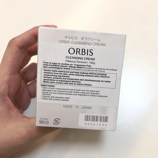 1日の終わりに癒しのクレンジング。オルビスのオフクリームで疲れたお肌を労わり中_5