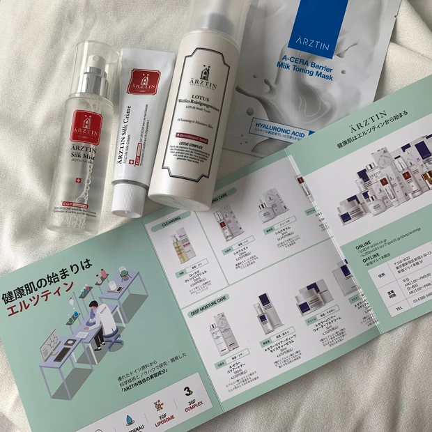 これからバズる⁉️韓国ドクターズコスメ【ARZTIN(エルツティン)】は敏感肌やゆらぎ肌に本気でおすすめ!直営店/EC情報もあり_9