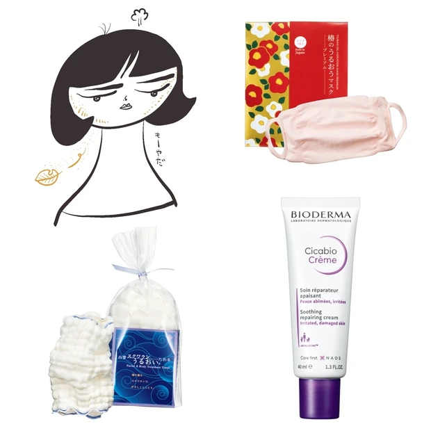 友利 新先生がレクチャー！ いくら保湿しても乾く「粉ふき乾燥」を今すぐレ…