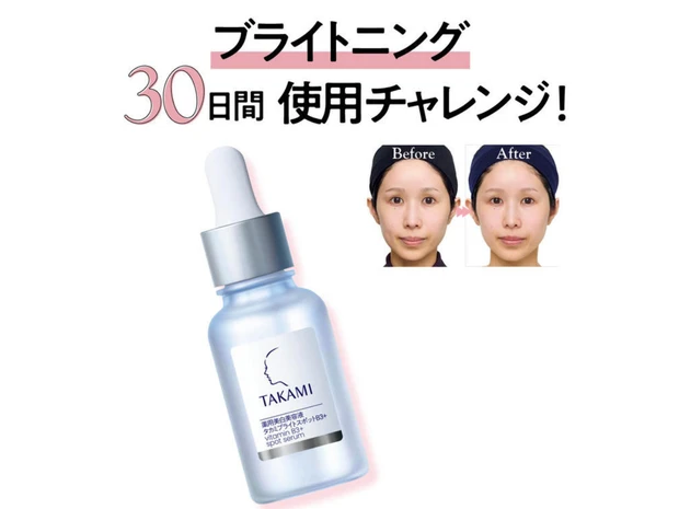 TAKAMIの新作「タカミブライト スポットB3＋」30日使用レビュー！シミの個数の変化を公開