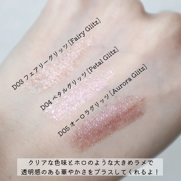 【ラメ好きさんこれ買って！】ブラックルージュのグリッターがキランキランで可愛すぎる！【韓国コスメ】_3