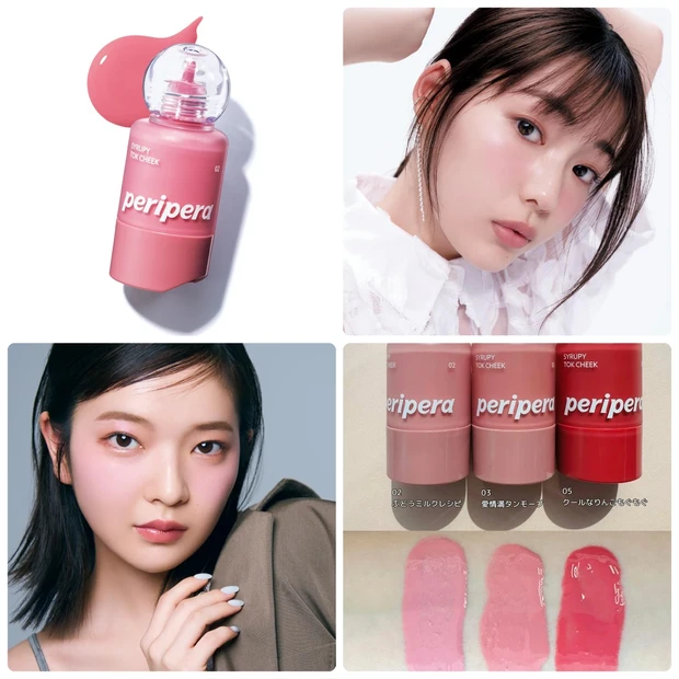 【peripera(ペリペラ)】人気チーク「シロッピー トック チーク」特集! ベスコス受賞の人気色は?