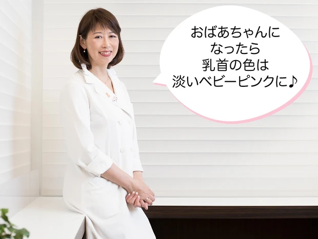 おっぱいにまつわるウソ・ホント