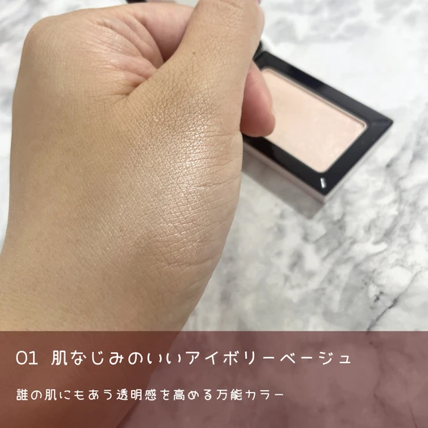 アンドビー ピュアリフレクター 01 河北裕介 ハイライト