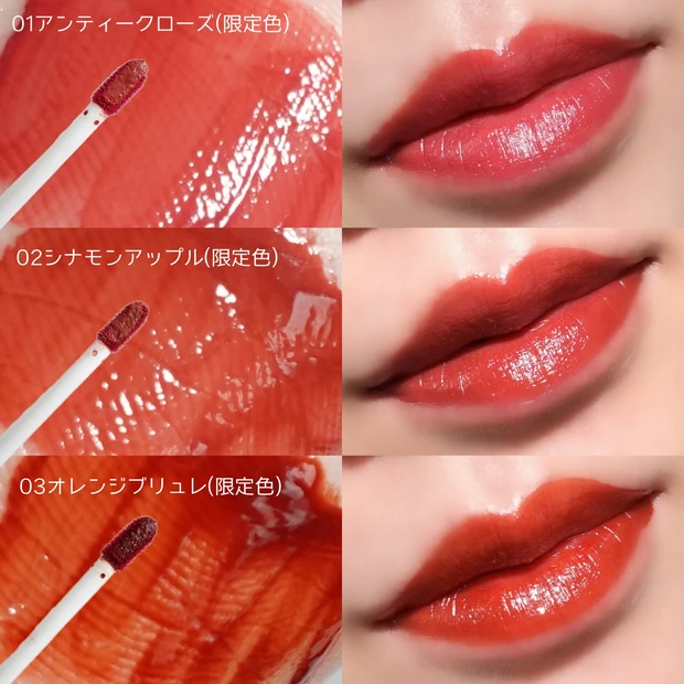CANMAKE ジューシーリップティント プチプラコスメ