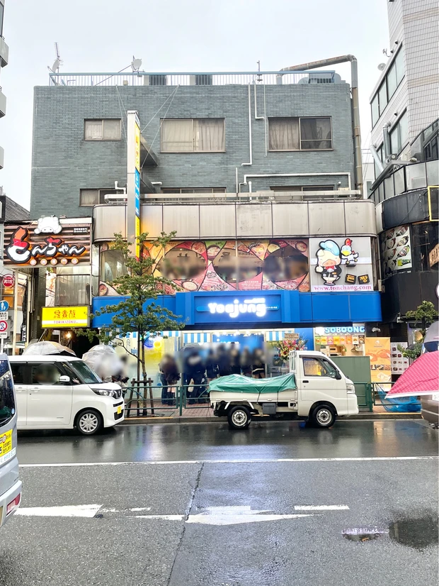 ヨアジョン新店舗