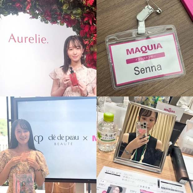 オフラインイベント