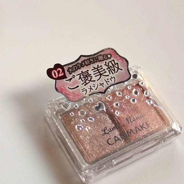 「キャンメイク ラメマニア」＜[02]ピンクプードル＞