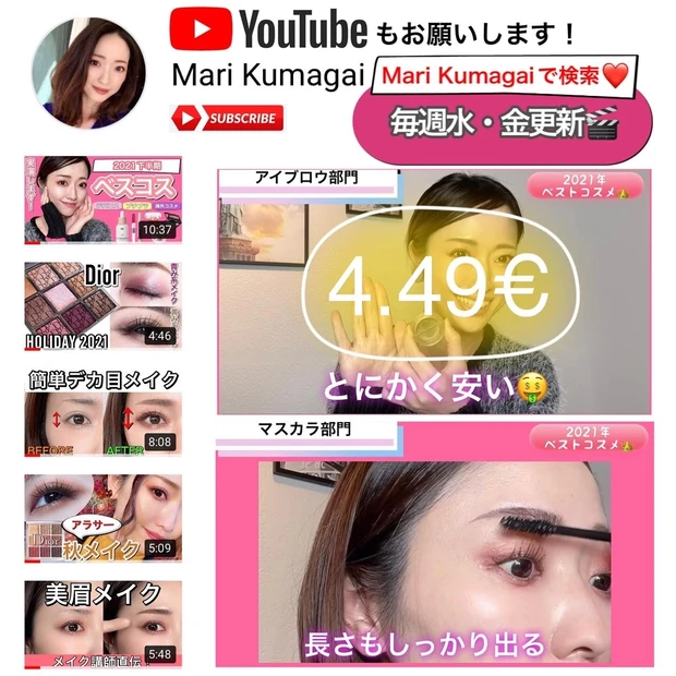 【二重あご撃退！フェイスラインスッキリメイク法】まるでダイエットしたかのように痩せて見える"顎痩せメイクテク”_3