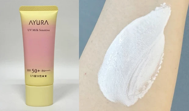 アユーラ UVミルク センシティブt