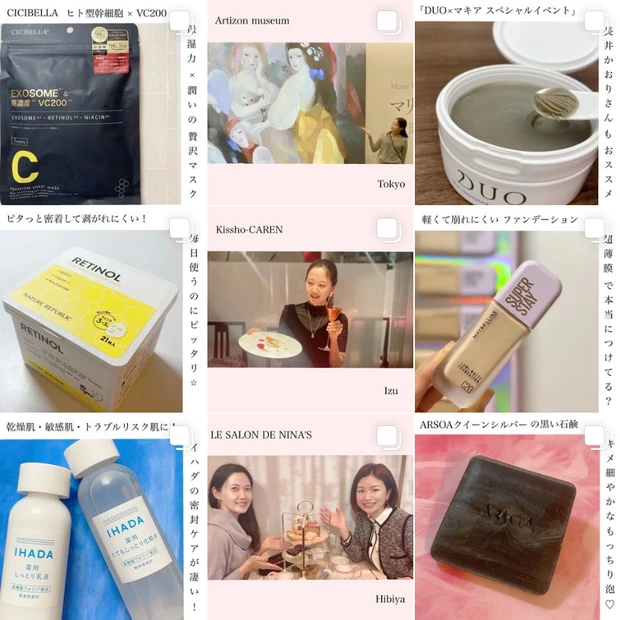 【10/18（金）まで！】MAQUIA創刊20周年記念イベント「マキアサロン＠ハラカド」レポート！_8