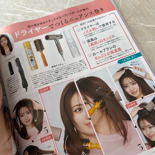 【MAQUIA 2026年5月号】表紙は守屋麗奈さん!付録&見どころをチェック_11