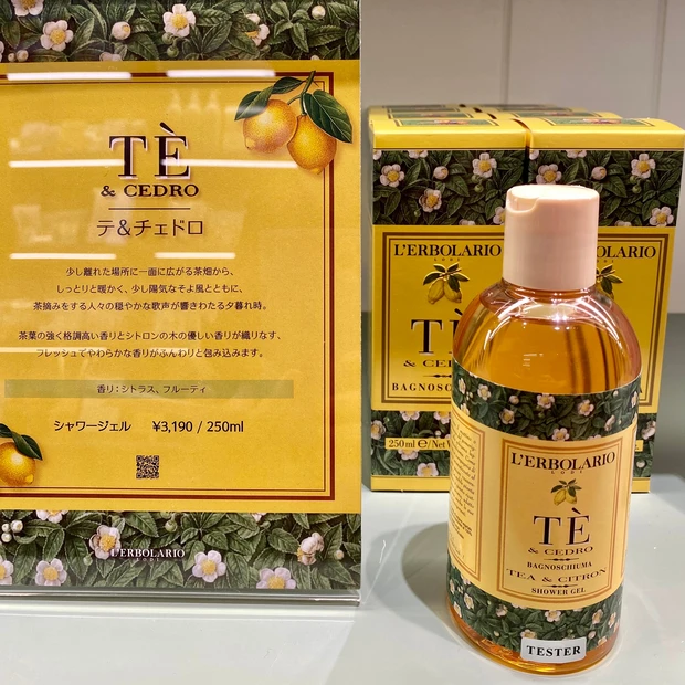 内覧会で注目したアイテム。あじさいや紅茶の香りって珍しいですよね!_3_1