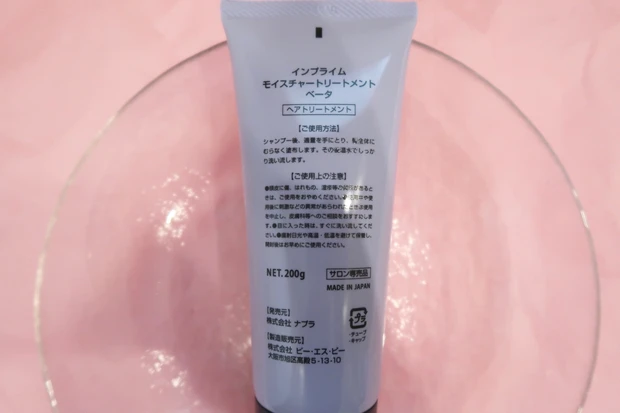 【ヘアケアのルーティン】プチプラから信頼度No.1製品まで_9_2