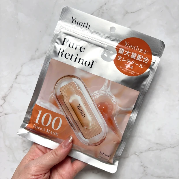 生VAシートマスク「Pure A Mask」‐ 集中エイジングケア！ぐっすり眠ったようなハリ肌に