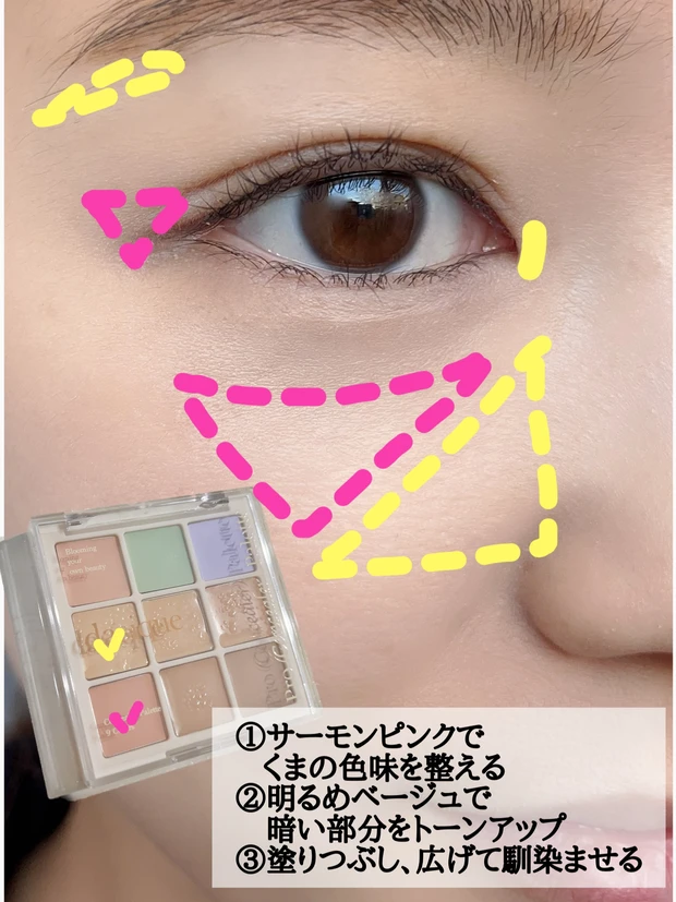 クマはの隠し方{完全版}_3