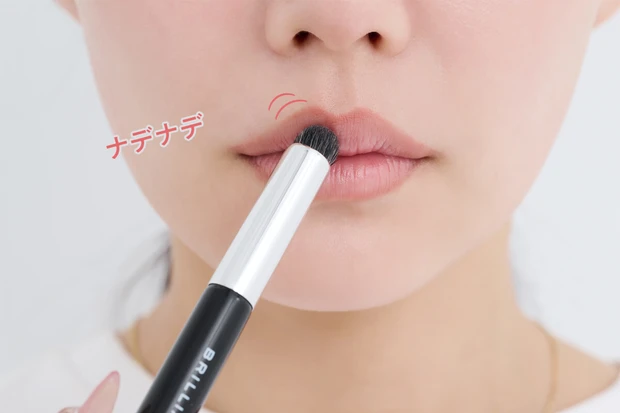 【リップライナーの使い方④】リップラインを唇全体にぼかし広げる