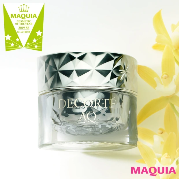 美賢者の圧倒的支持を集めたのは、あの高機能クリーム!【2019上半期ベス…