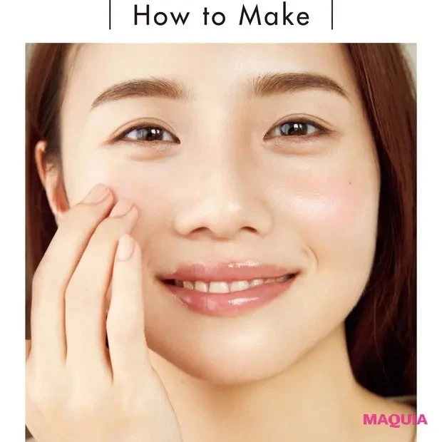 【夏のおすすめマスクメイク】練りチークで血色感ロングキープ_HOWTO
