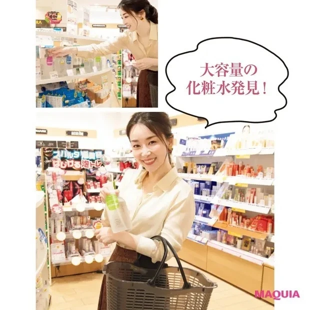 【佐々木あさひさん】1 オススメの新商品ブースをチェック!