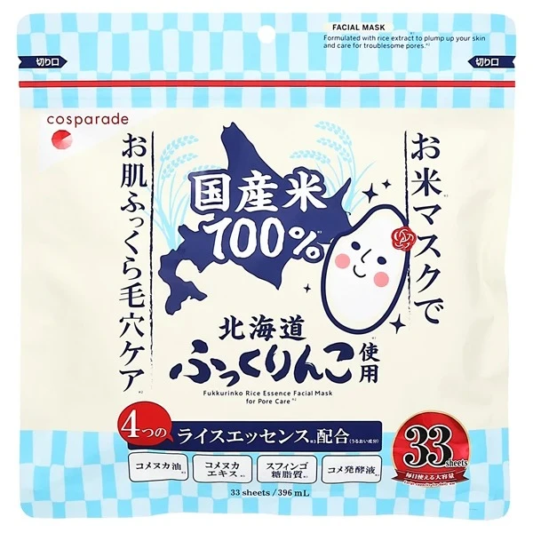 おすすめ高保湿パック コスパレード ふっくりんこ お米のマスク 