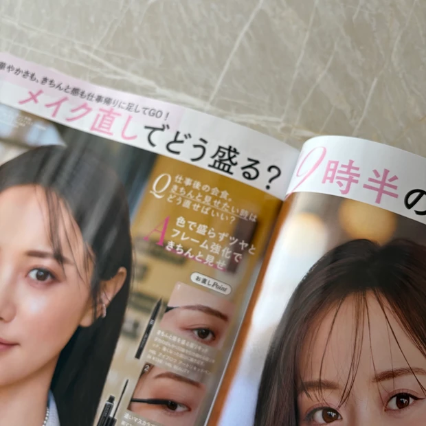 メイク直し やり方