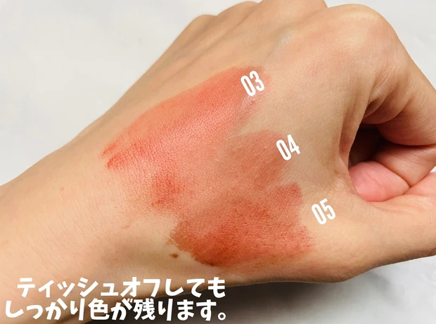 まさに理想的なアイテムが発売しました!《Ririmew/リリミュウ》さっしーこと指原 莉乃さんが手がけるティントリップとクリスマスコレクションをご紹介♡_11
