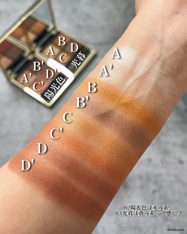 SUQQU　スック　シグニチャーカラーアイズ　光暮　デパコス