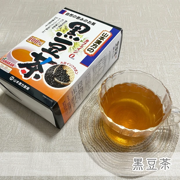 黒豆茶 日本茶 美容 温活