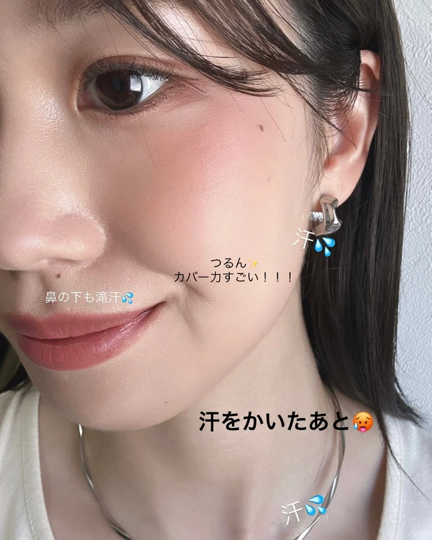 まるでフィルターをかけたようなバーチャル美肌⁉︎✨【KATEバーチャルスキンメーカー】_3