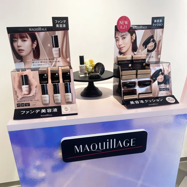 マキアサロン　マキアージュ