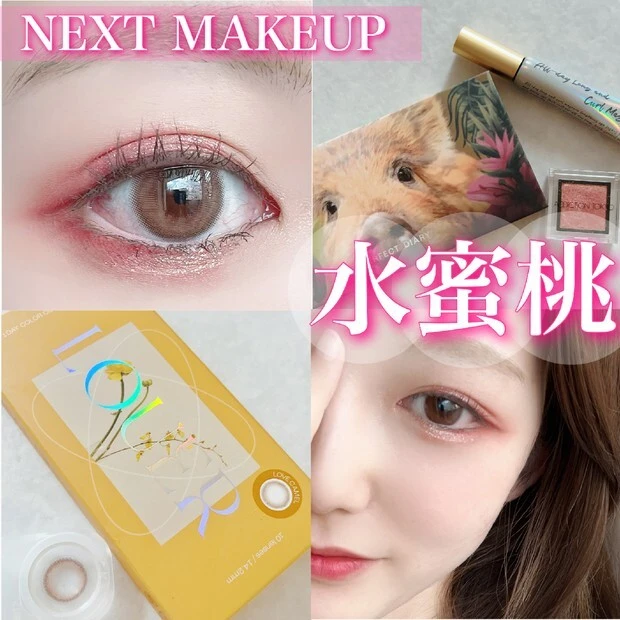 【7月ベストクリップ賞発表】今月のオンライン通信講座ではSEO対策における「リンク設定」のポイントをご紹介!_12