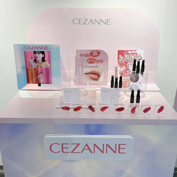 セザンヌ　おすすめ　コスメ